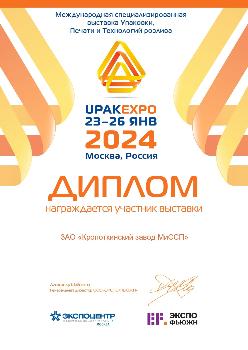 UPAKEXPO 2024
